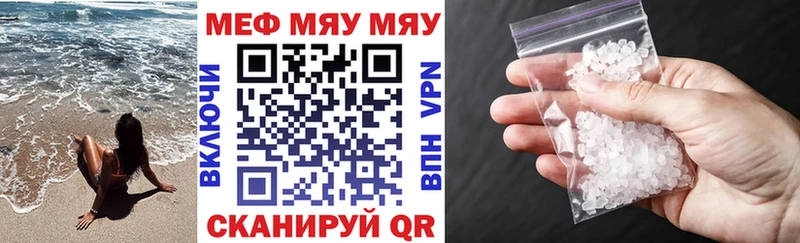 Какие есть наркотики Верещагино Галлюциногенные грибы Мефедрон АМФЕТАМИН Канабис Alpha PVP