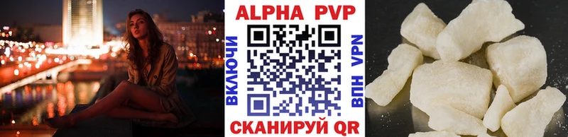 мега как войти где купить наркоту Верещагино Alpha-PVP кристаллы