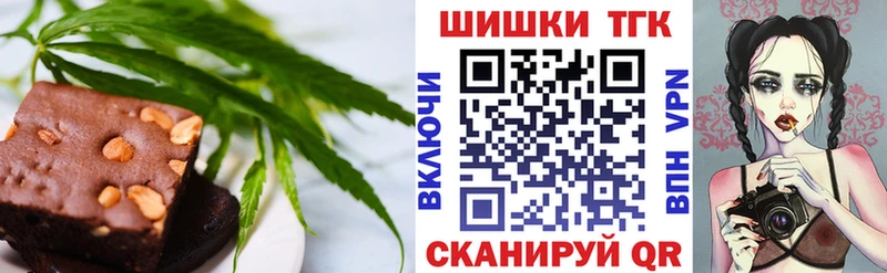 Canna-Cookies конопля ссылка на мегу вход Верещагино купить