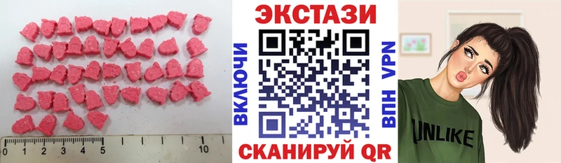 Ecstasy 300 mg  Верещагино 