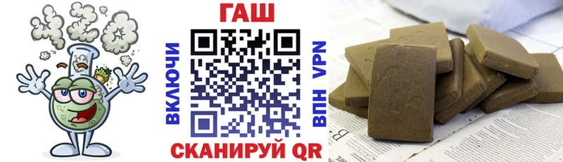 Гашиш Изолятор  наркотики  Верещагино 