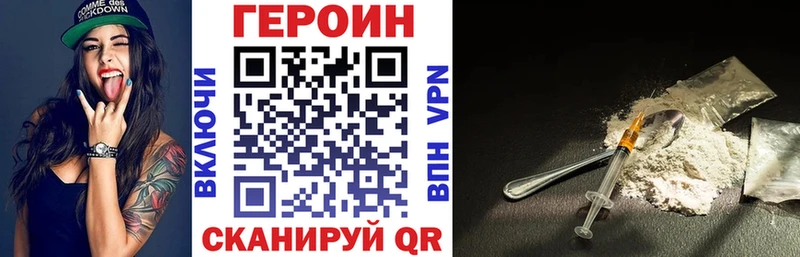 наркота Верещагино darknet как зайти ГЕРОИН гречка