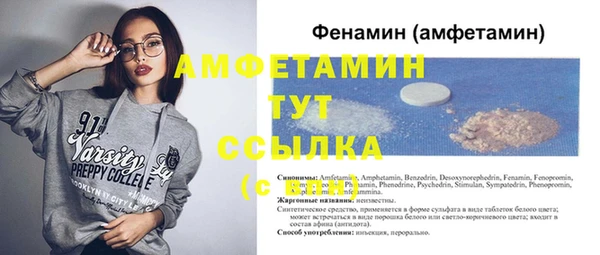 синтетический гашиш Белоозёрский