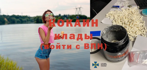 синтетический гашиш Белоозёрский
