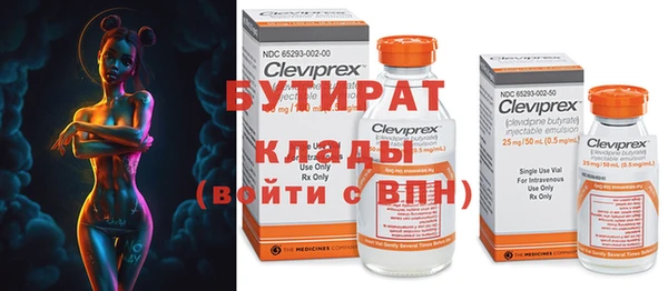 mix Сатка