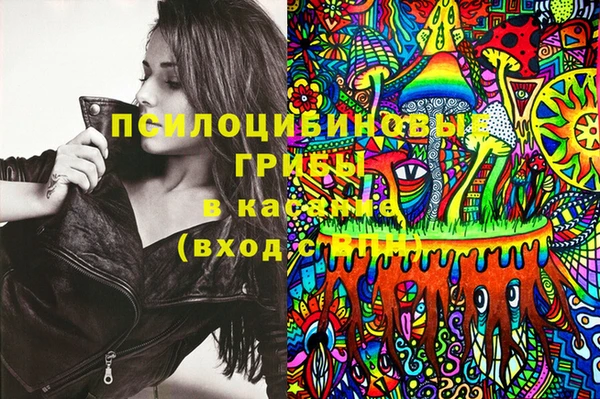 синтетический гашиш Белоозёрский