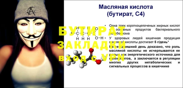 гашишное масло Богданович
