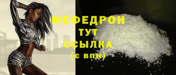 гашишное масло Богданович