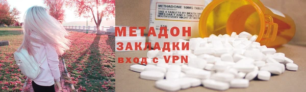 mdpv Белокуриха