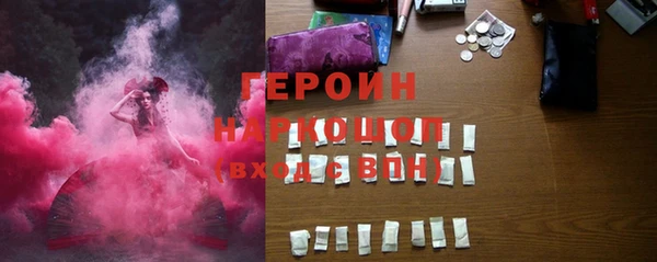 mdpv Белокуриха