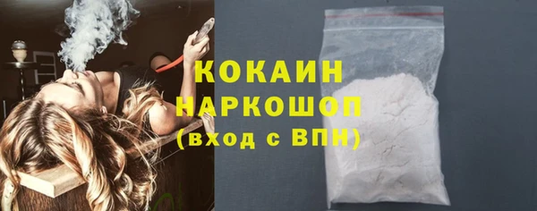 каннабис Богородск