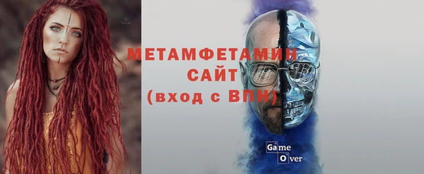 каннабис Богородск