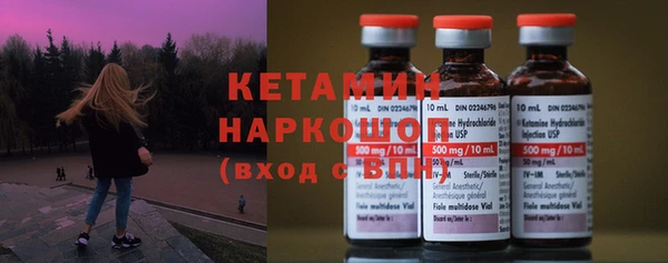 кокаин перу Богородицк