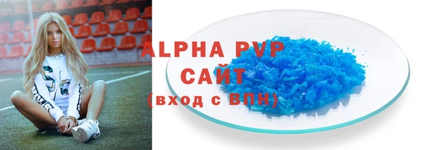 гашишное масло Богданович