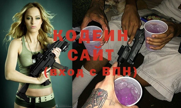 каннабис Богородск
