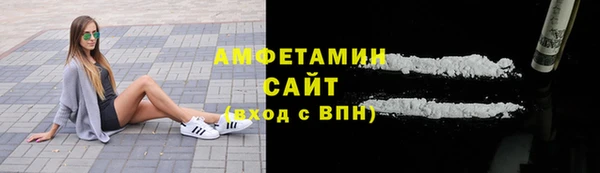 синтетический гашиш Белоозёрский