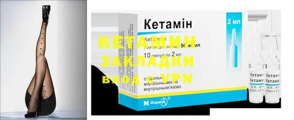 кокаин перу Богородицк