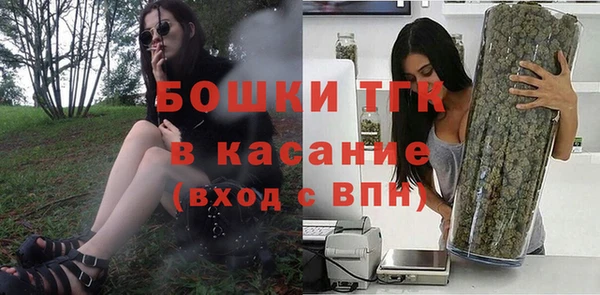 гашишное масло Богданович