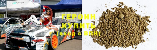 кокаин перу Богородицк