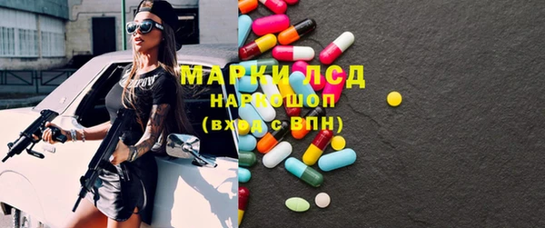 mdpv Белокуриха