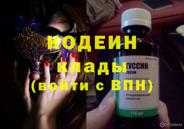 каннабис Богородск