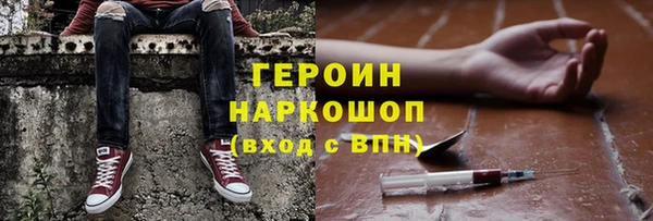 кокаин перу Богородицк