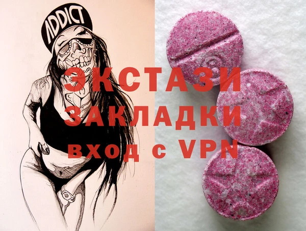 каннабис Богородск
