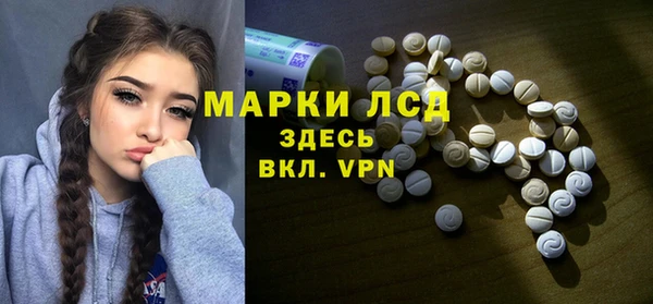 гашишное масло Богданович