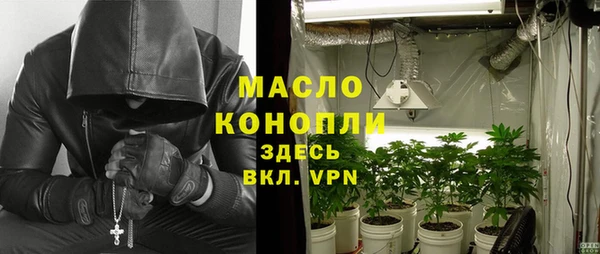 каннабис Богородск