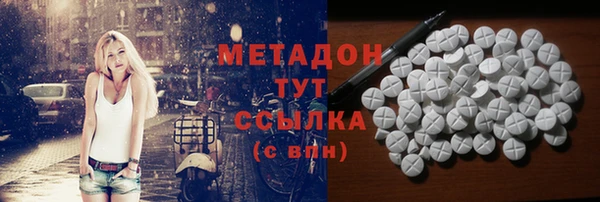 мефедрон VHQ Бородино