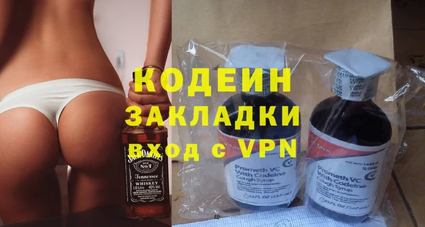 гашишное масло Богданович