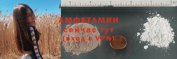 кокаин перу Богородицк