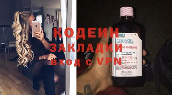 синтетический гашиш Белоозёрский