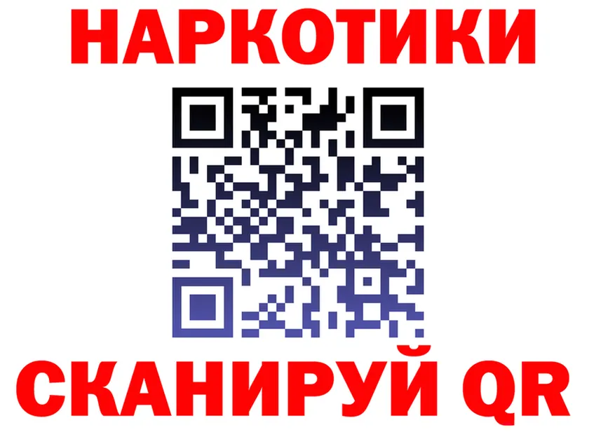ГЕРОИН VHQ маркетплейс shop mega Верещагино