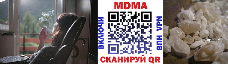 МДМА кристаллы  купить наркотик  Верещагино 