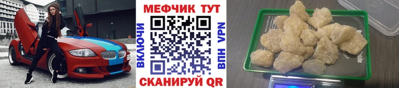 Меф мука Верещагино