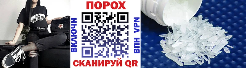 закладка  Верещагино  Метамфетамин Methamphetamine 