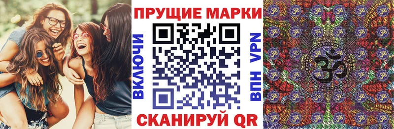 Марки N-bome 1500мкг Верещагино