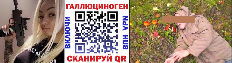 Псилоцибиновые грибы Magic Shrooms  Верещагино 